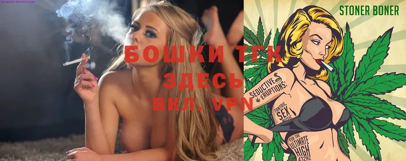 Бошки Шишки Ganja  Беслан 